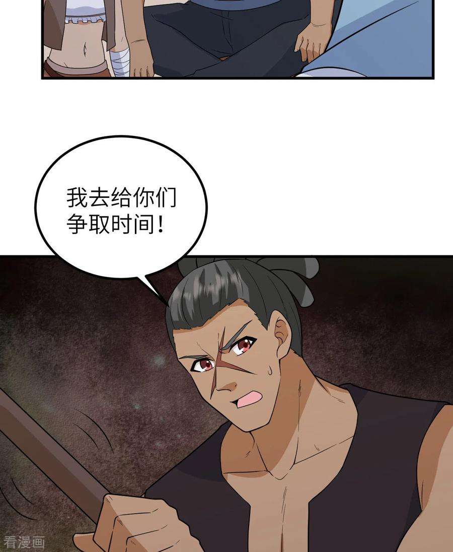 我和妹子们的荒岛余生210话