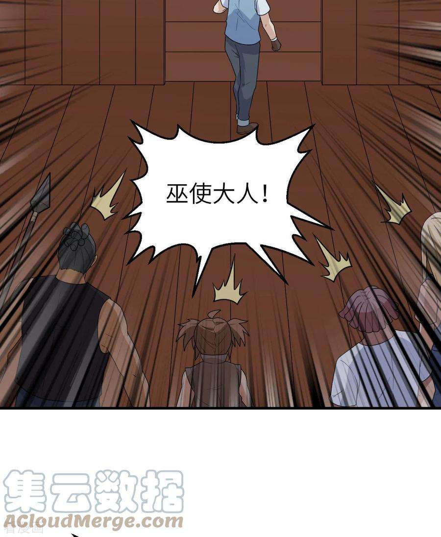 我和妹子们的荒岛余生210话
