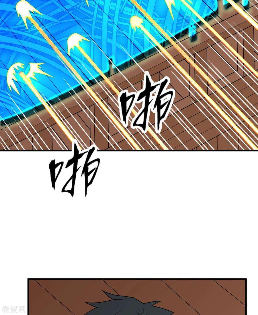我和妹子们的荒岛余生210话