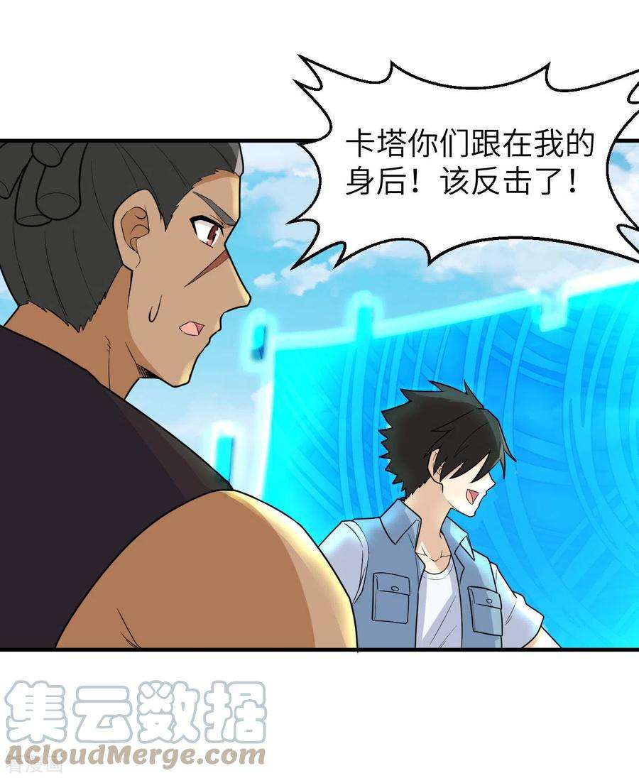我和妹子们的荒岛余生210话