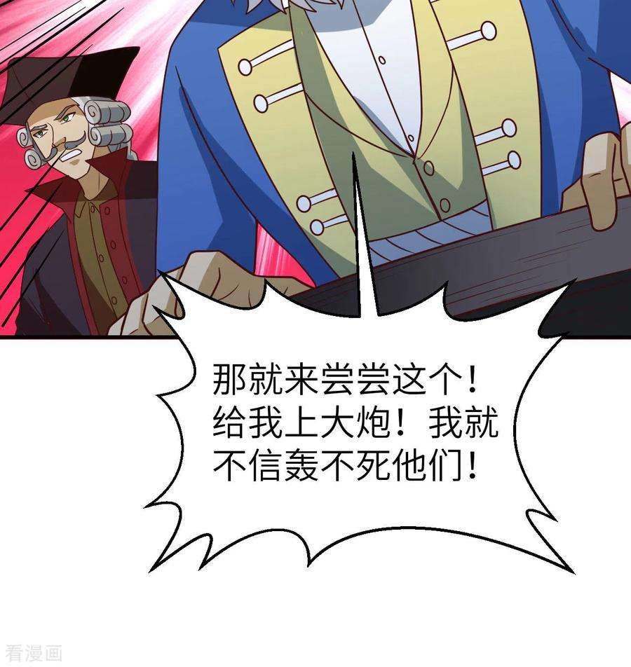 我和妹子们的荒岛余生211话