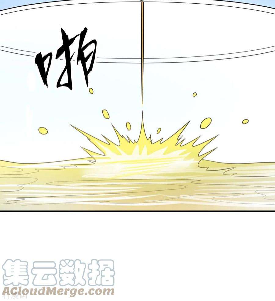 我和妹子们的荒岛余生212话