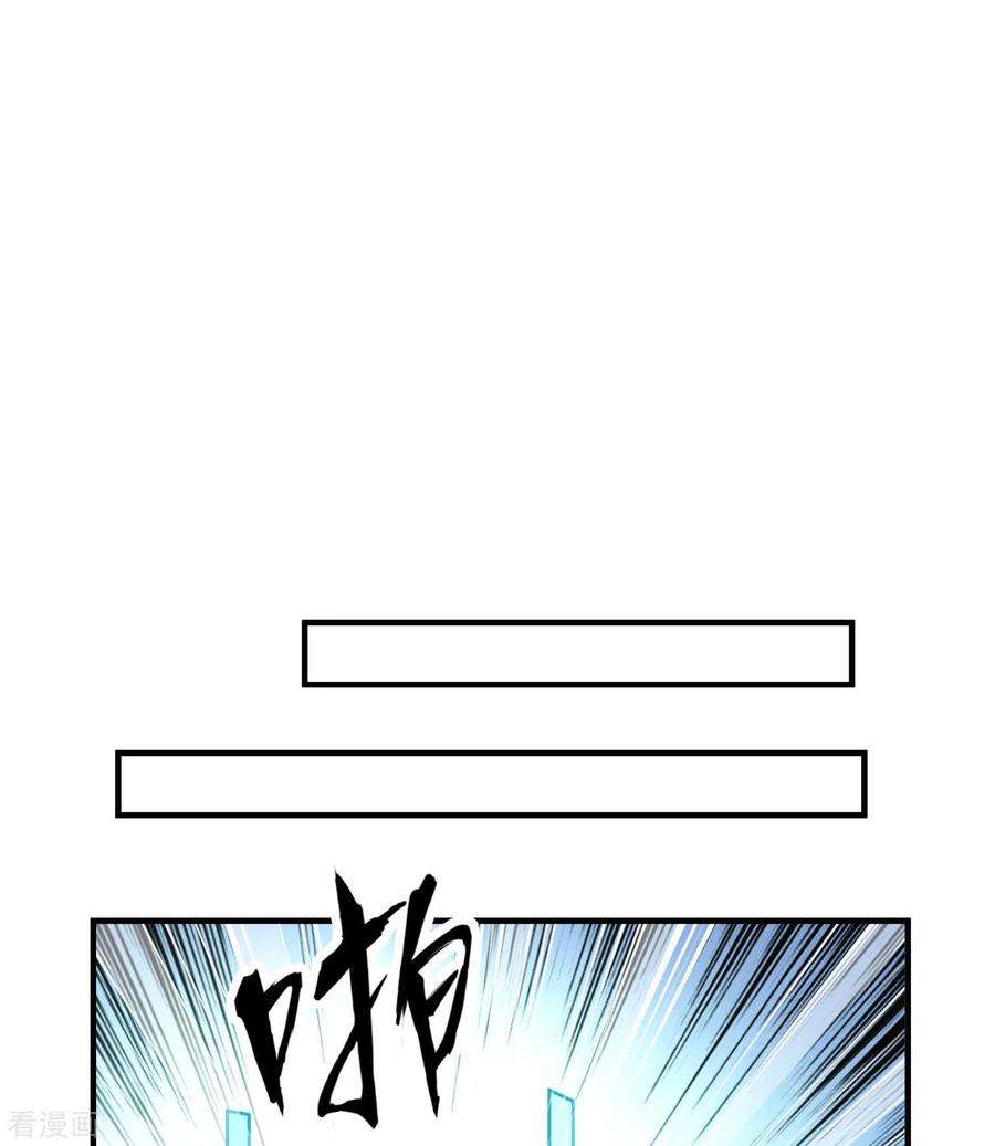 我和妹子们的荒岛余生212话