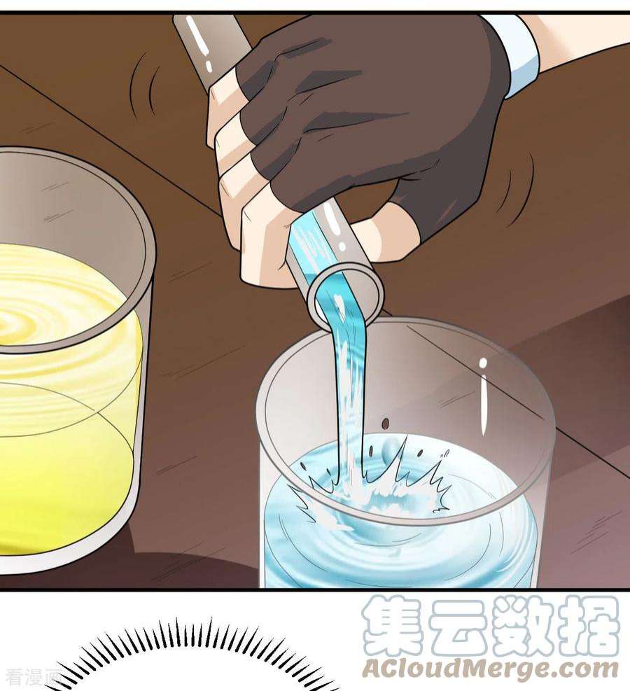 我和妹子们的荒岛余生212话