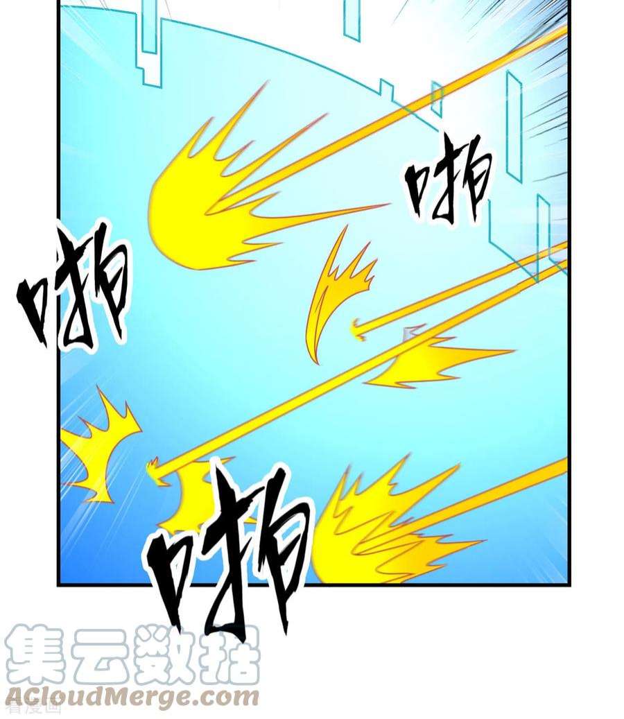 我和妹子们的荒岛余生212话