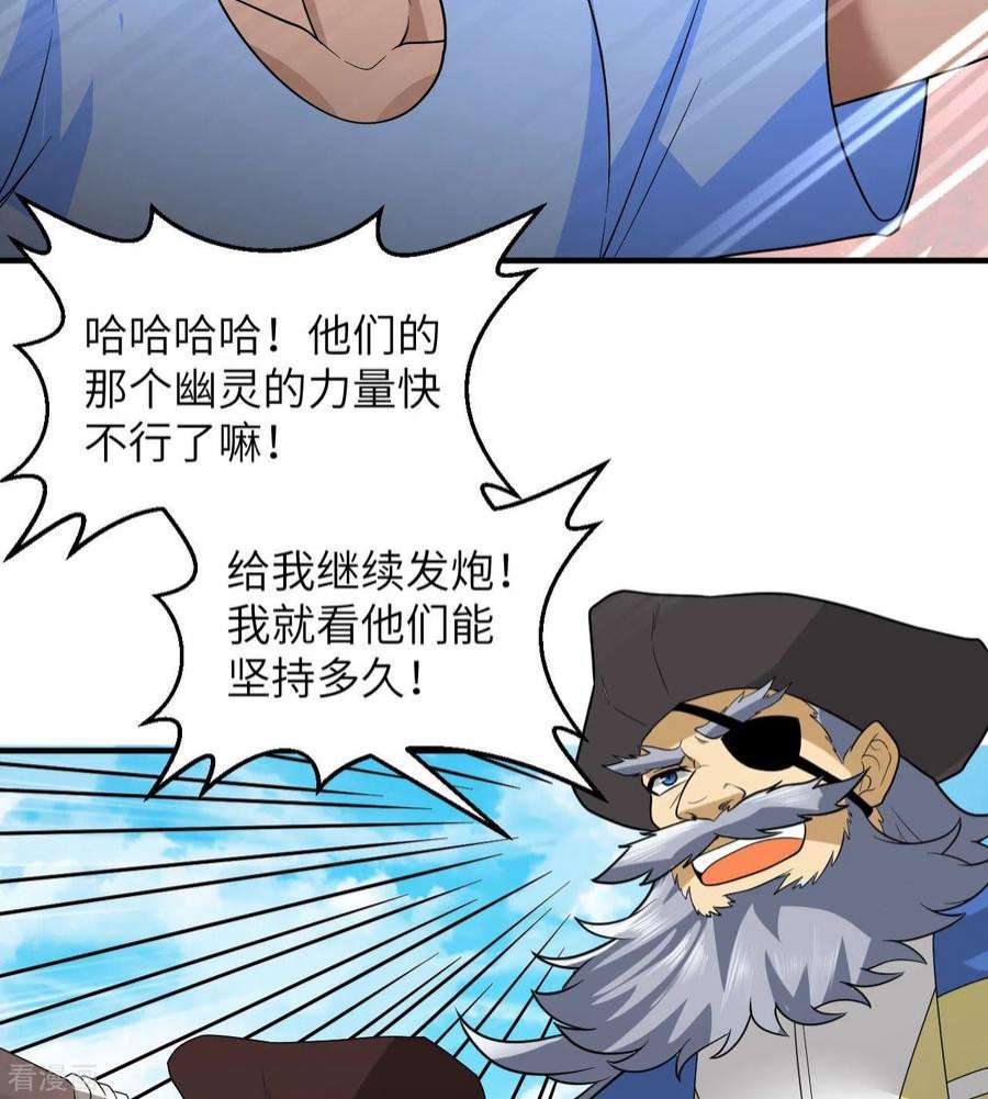 我和妹子们的荒岛余生212话