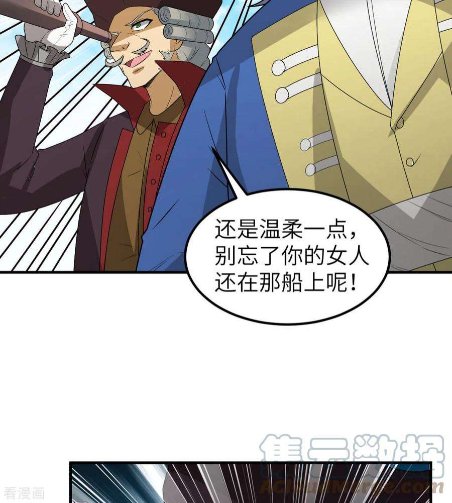 我和妹子们的荒岛余生212话