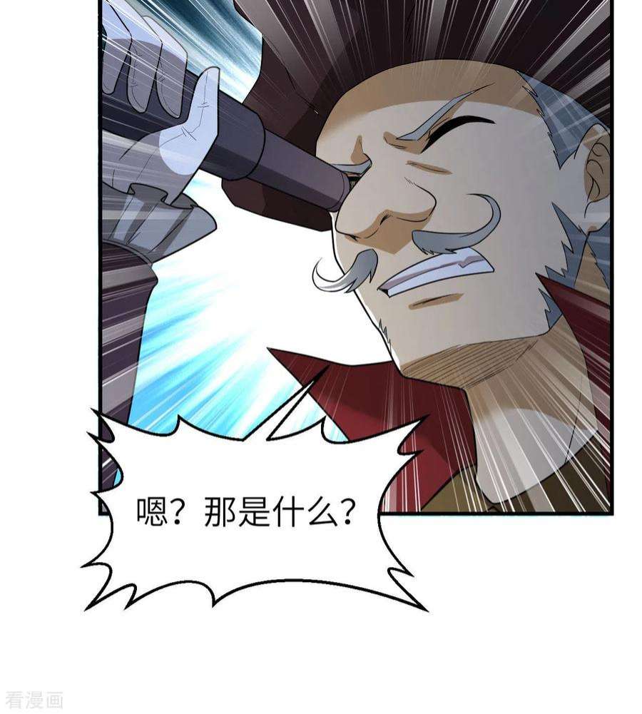 我和妹子们的荒岛余生212话