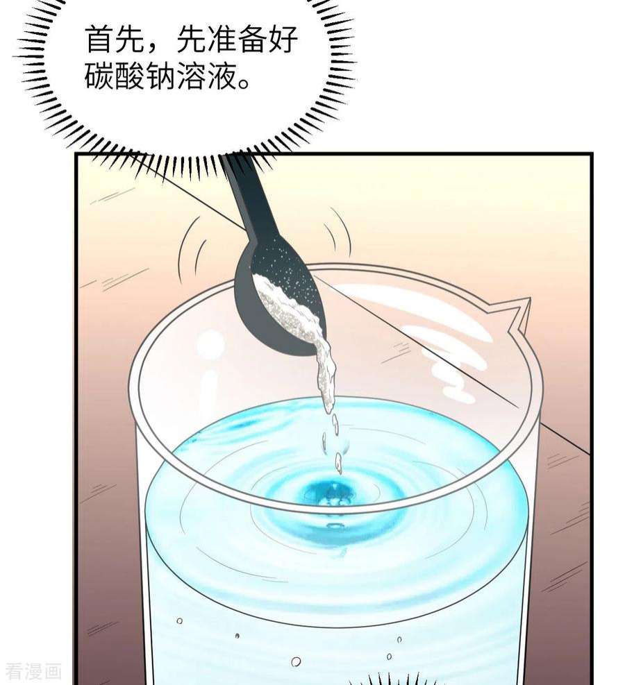 我和妹子们的荒岛余生212话