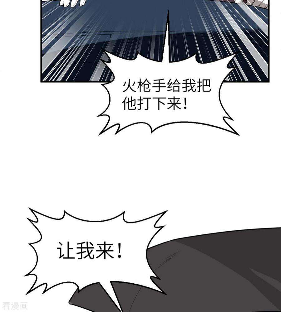 我和妹子们的荒岛余生212话