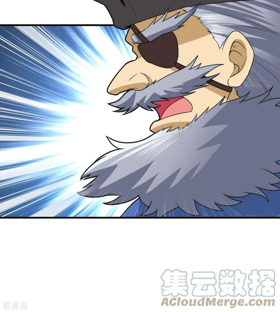 我和妹子们的荒岛余生212话