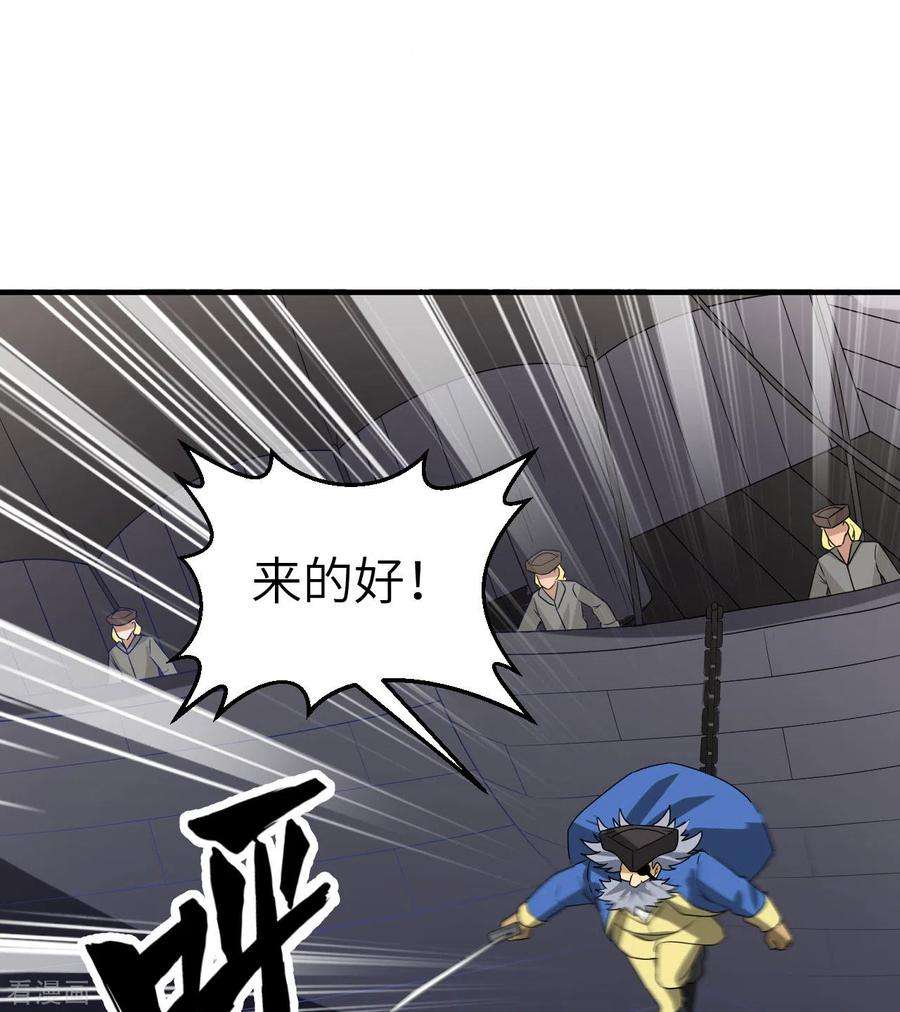 我和妹子们的荒岛余生212话
