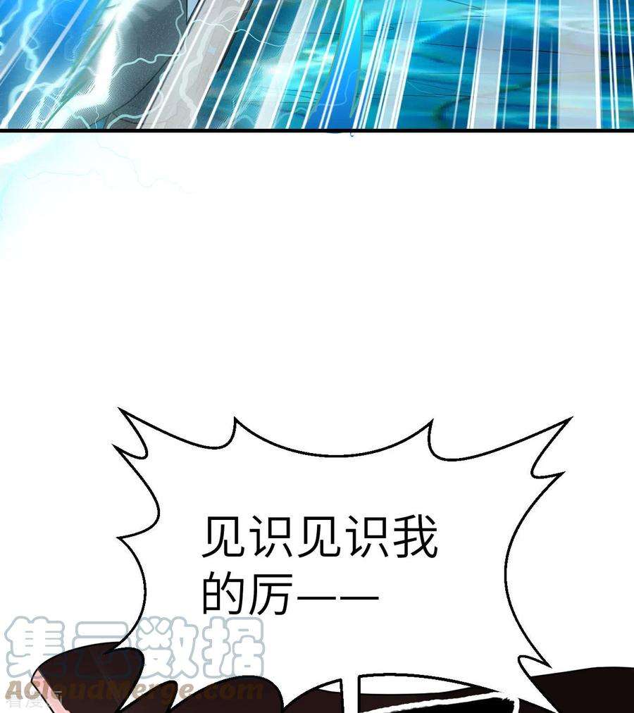 我和妹子们的荒岛余生212话