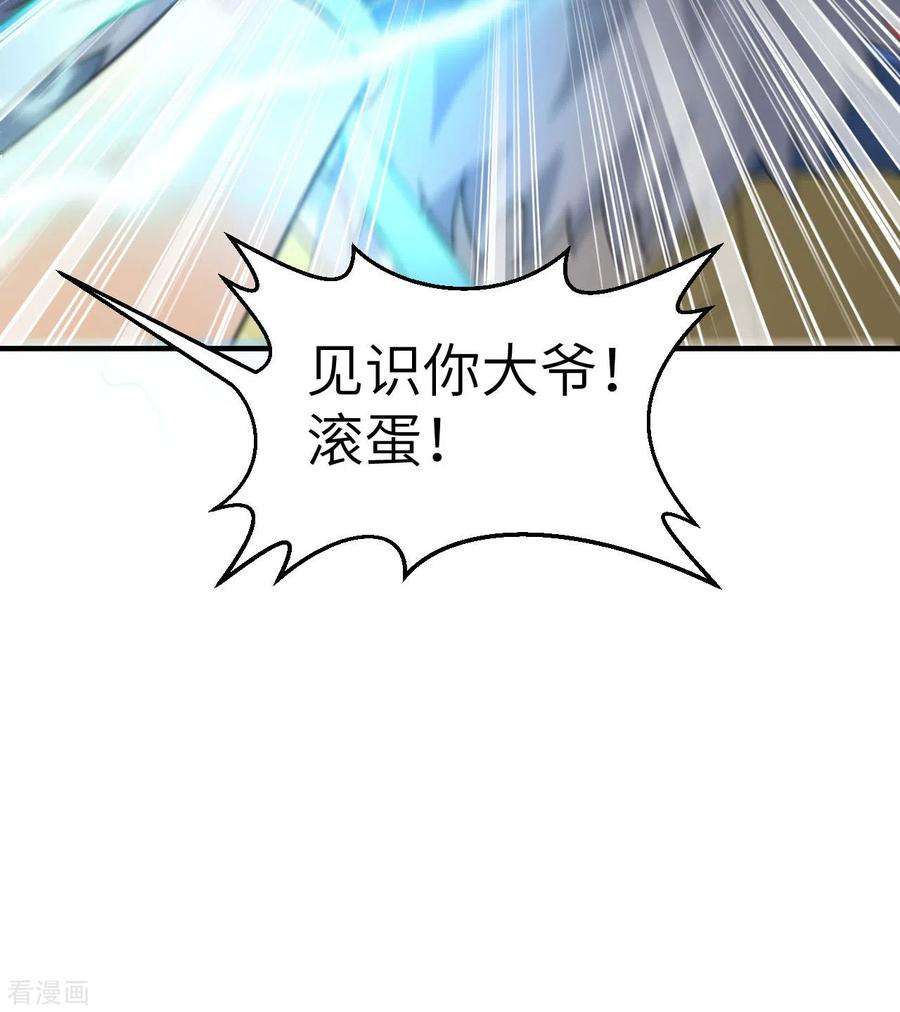 我和妹子们的荒岛余生212话