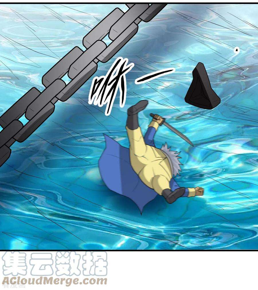 我和妹子们的荒岛余生212话