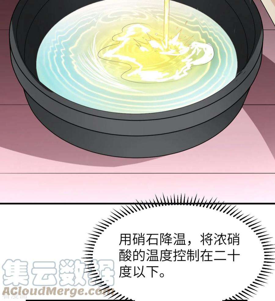 我和妹子们的荒岛余生212话