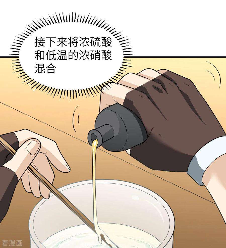 我和妹子们的荒岛余生212话