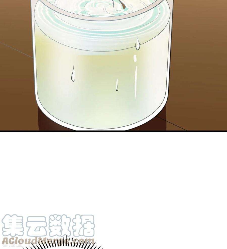 我和妹子们的荒岛余生212话