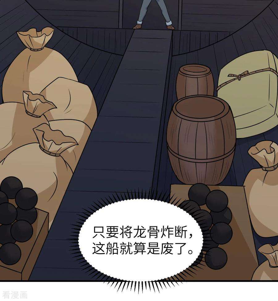 我和妹子们的荒岛余生213话