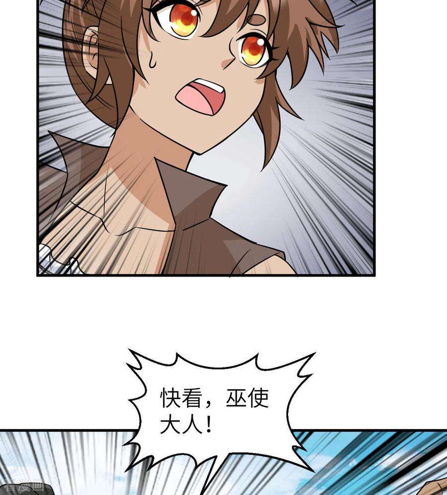 我和妹子们的荒岛余生213话