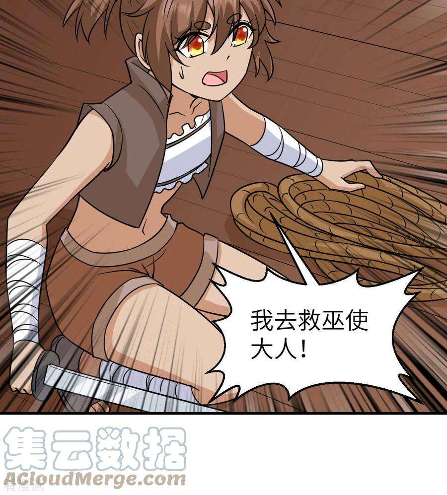 我和妹子们的荒岛余生213话