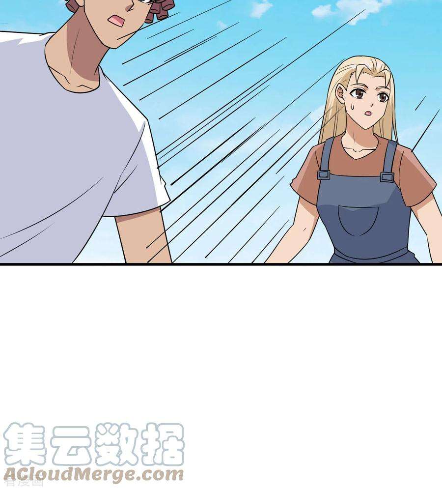 我和妹子们的荒岛余生213话