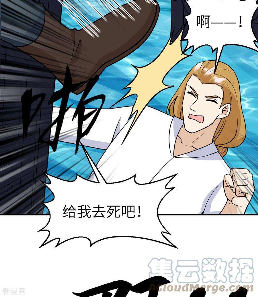 我和妹子们的荒岛余生213话