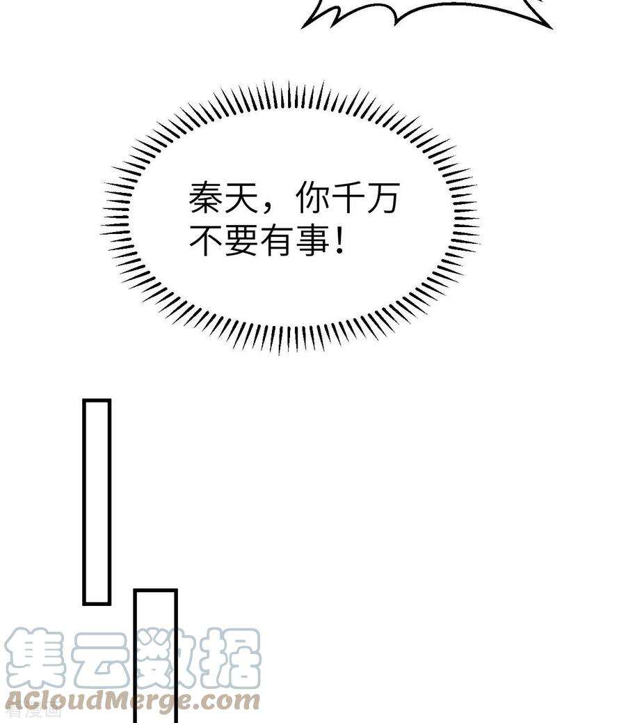 我和妹子们的荒岛余生213话