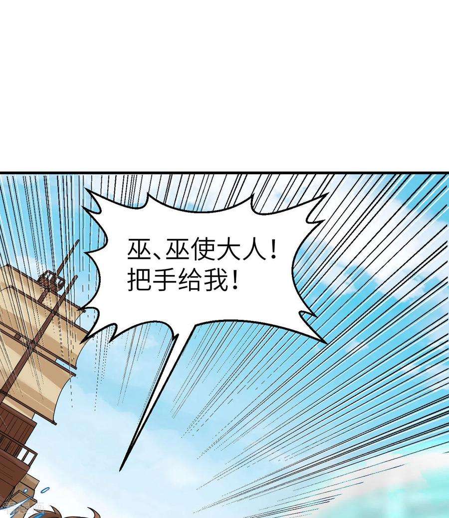 我和妹子们的荒岛余生213话