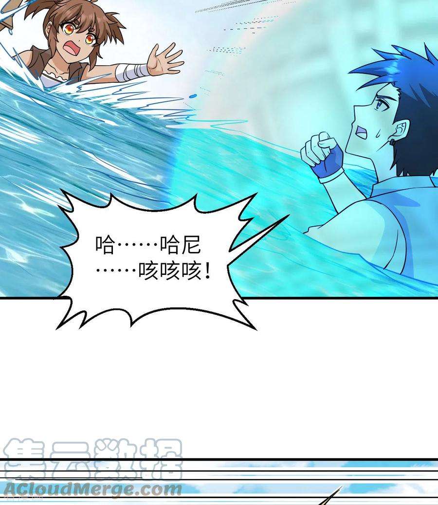 我和妹子们的荒岛余生213话
