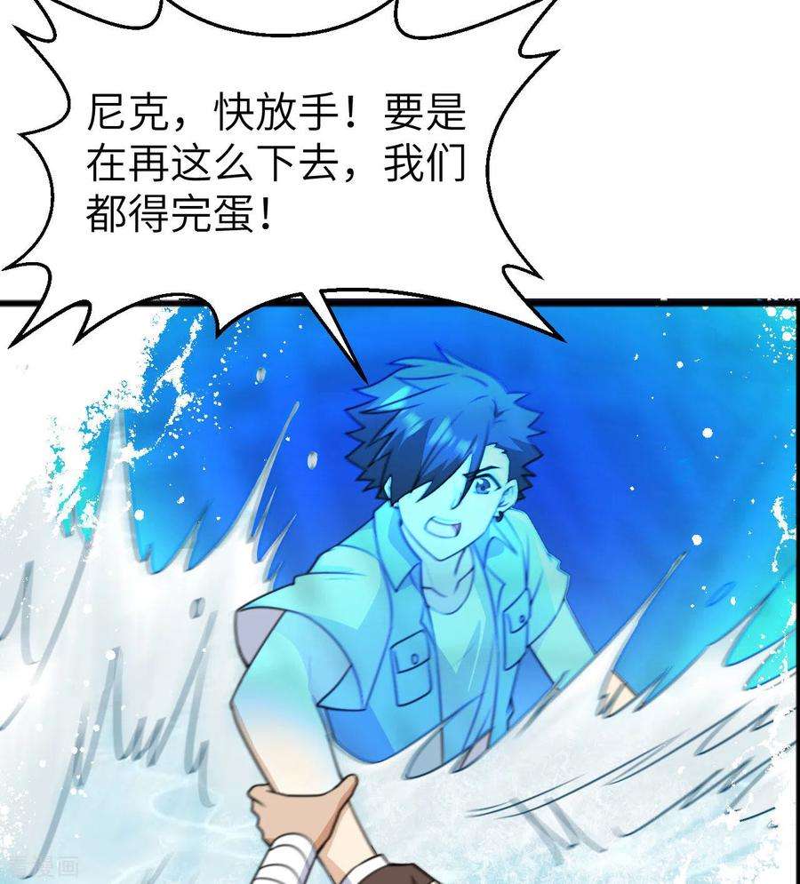 我和妹子们的荒岛余生213话