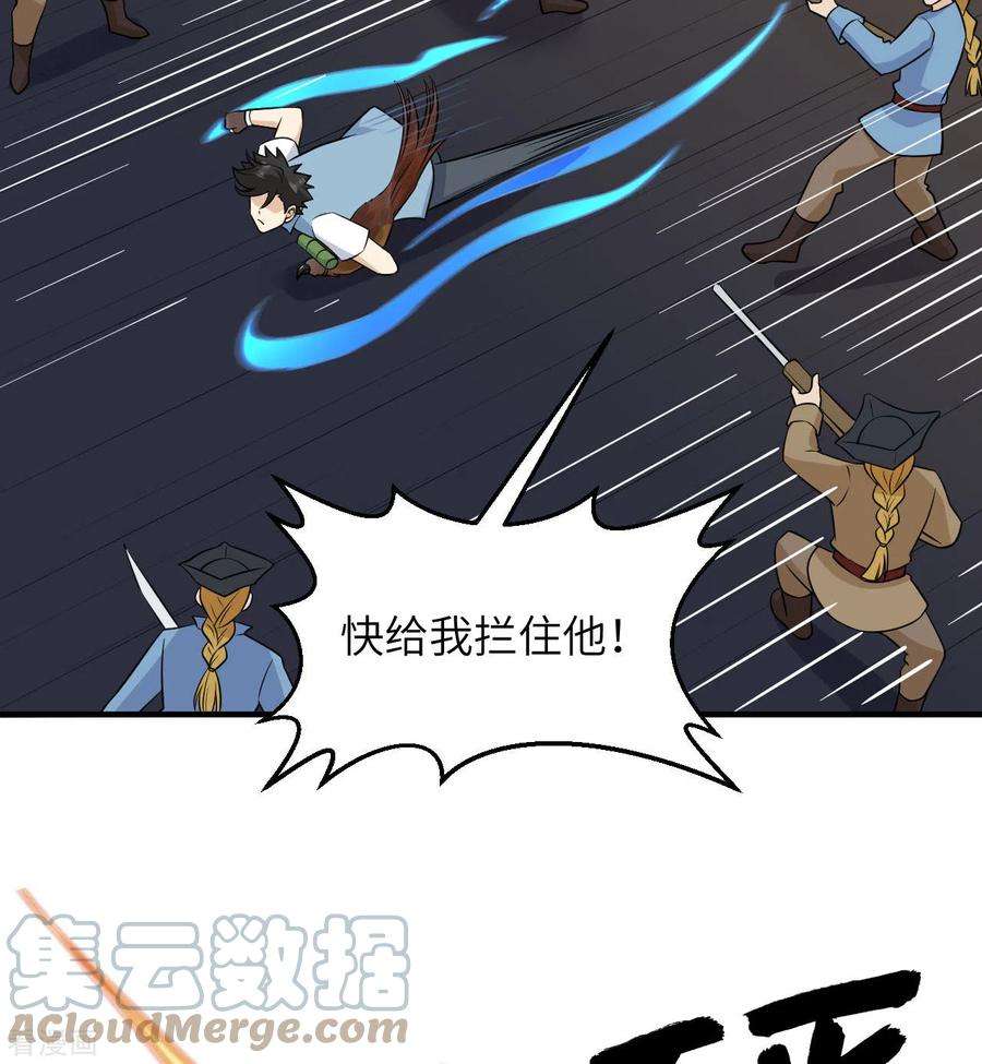 我和妹子们的荒岛余生213话