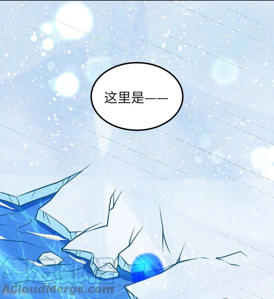 我和妹子们的荒岛余生213话