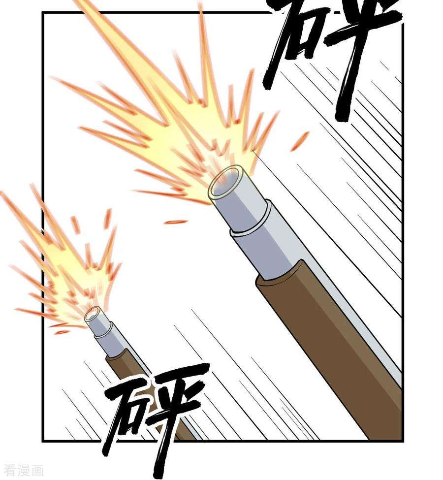我和妹子们的荒岛余生213话
