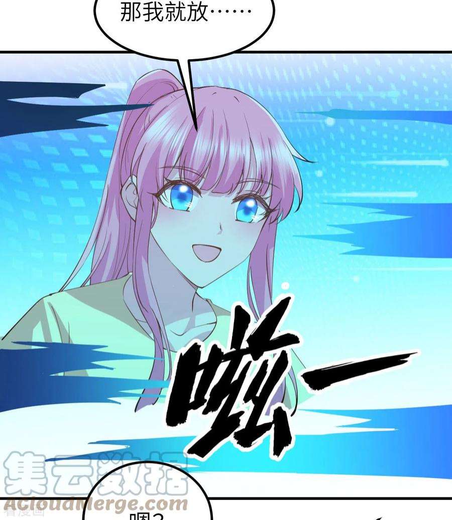 我和妹子们的荒岛余生214话