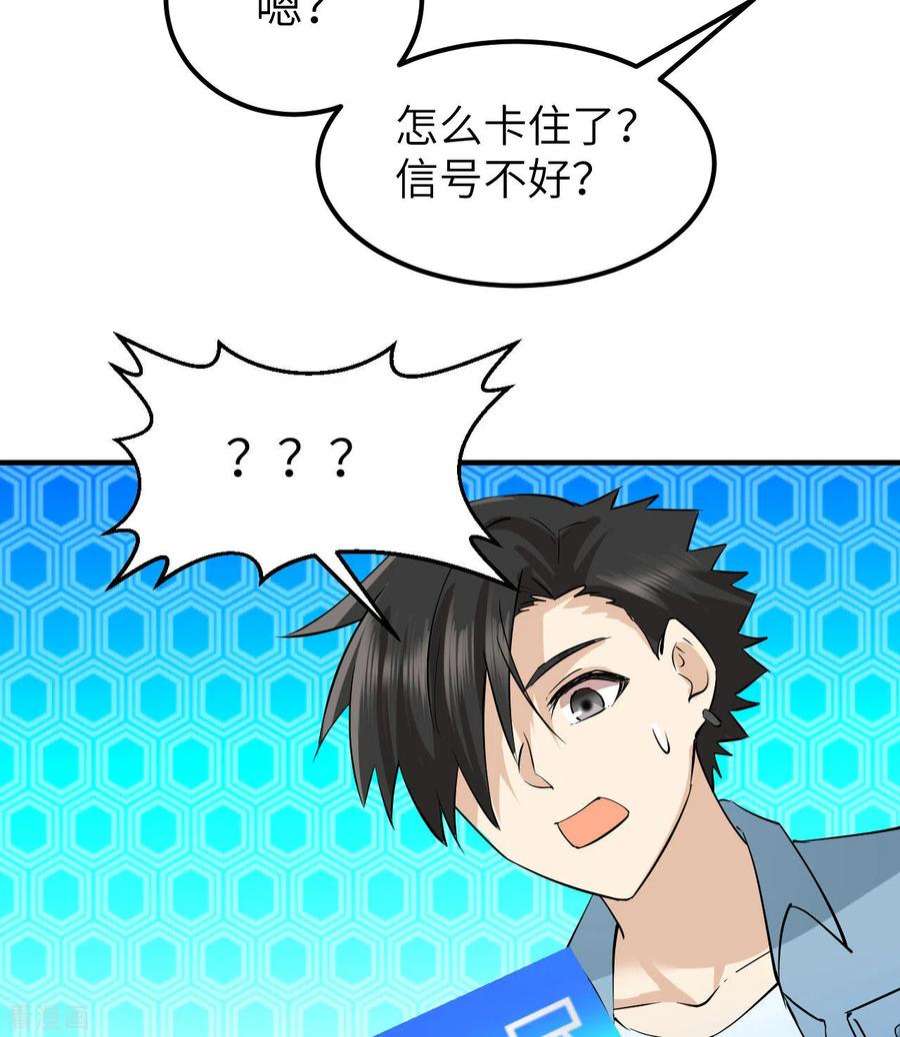 我和妹子们的荒岛余生214话