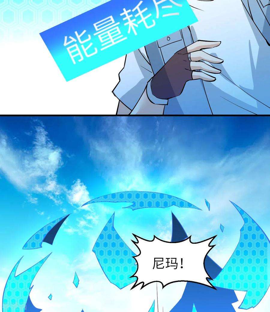我和妹子们的荒岛余生214话