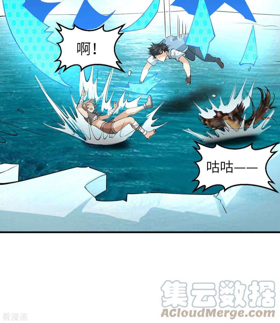 我和妹子们的荒岛余生214话