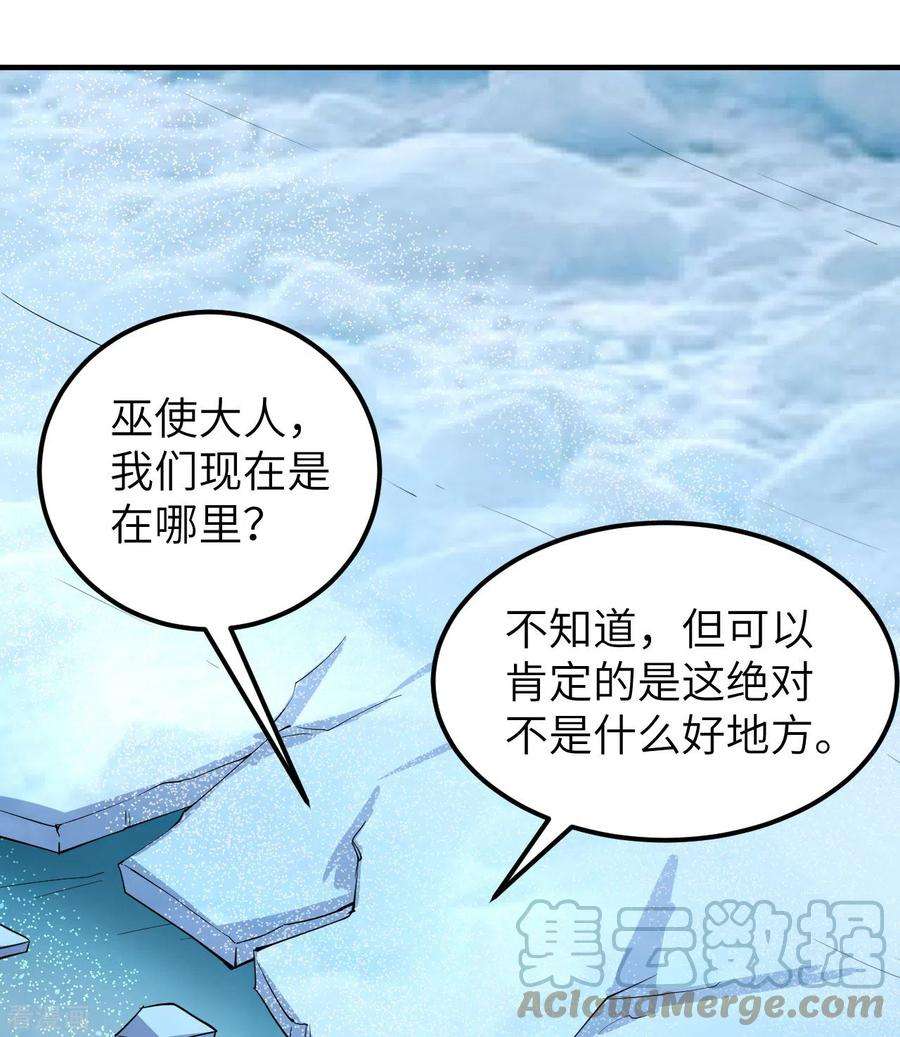 我和妹子们的荒岛余生214话