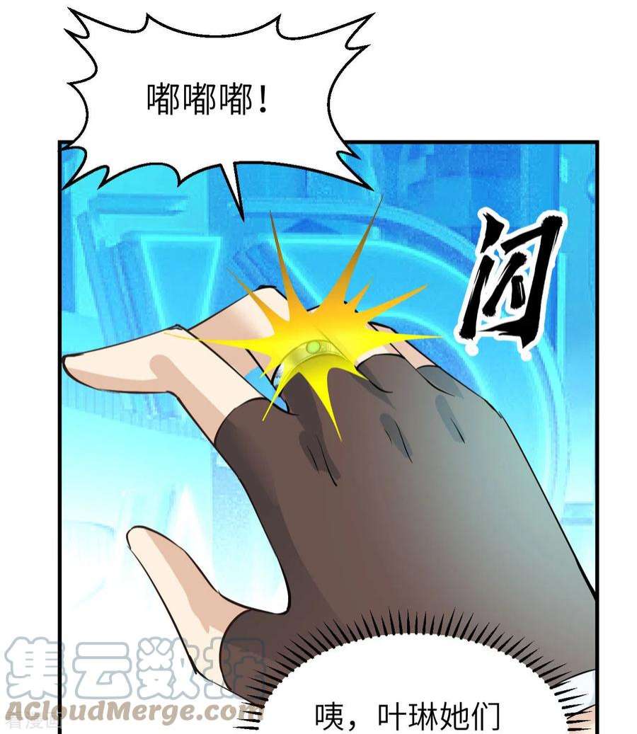 我和妹子们的荒岛余生214话