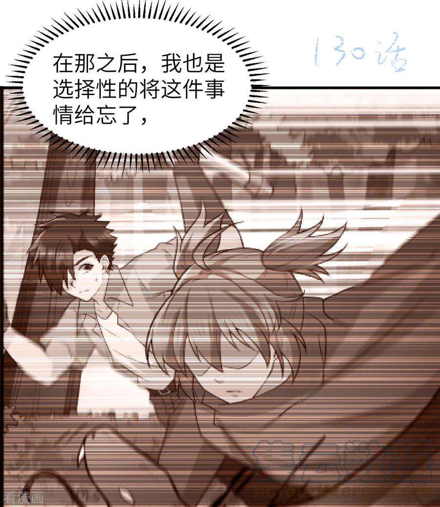 我和妹子们的荒岛余生215话