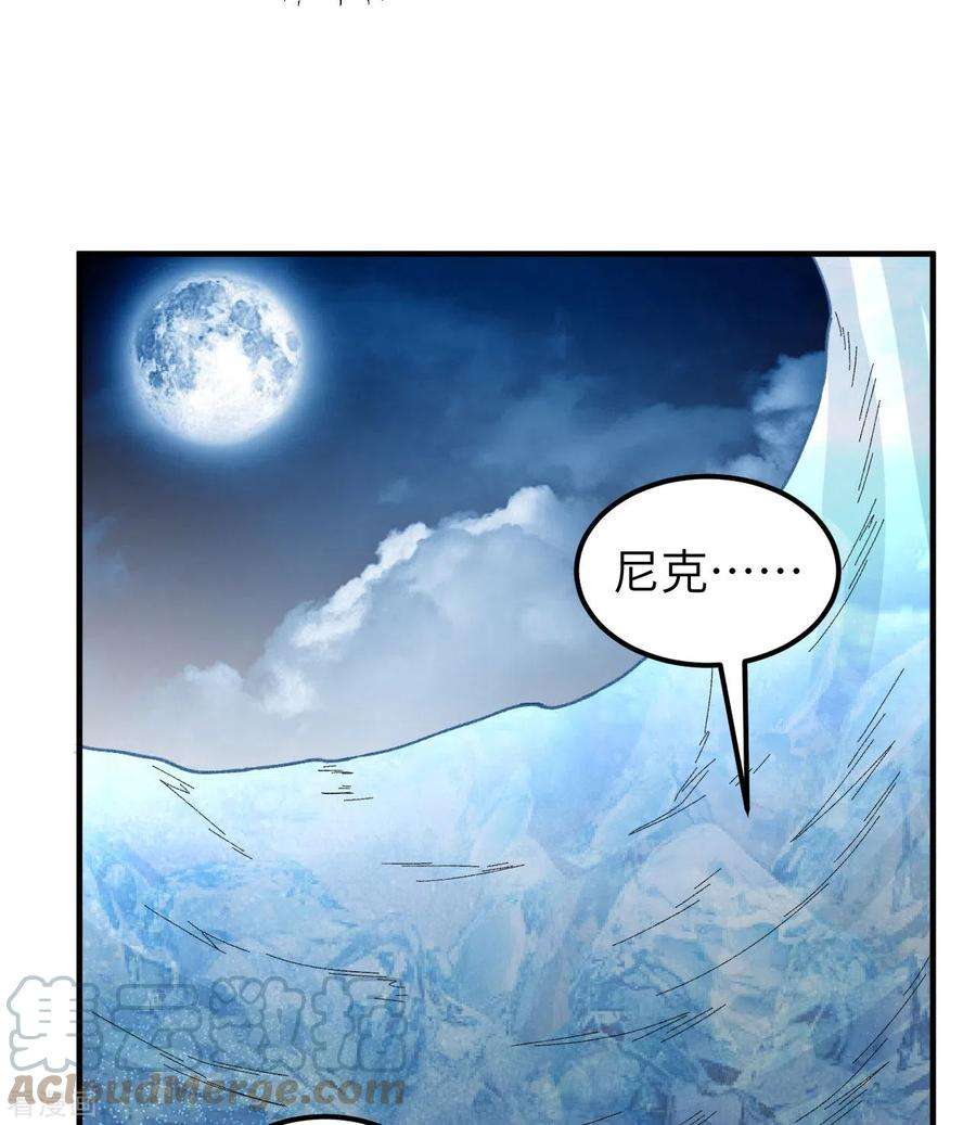 我和妹子们的荒岛余生215话