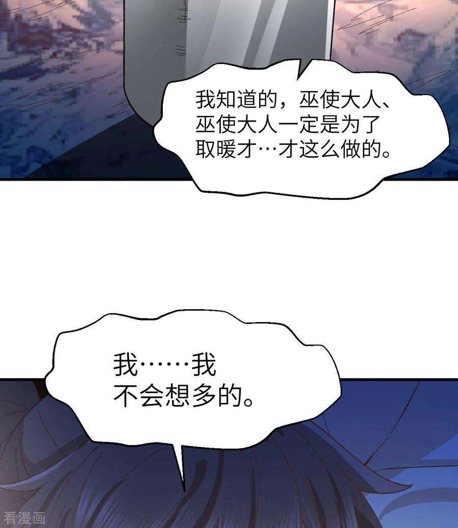 我和妹子们的荒岛余生215话