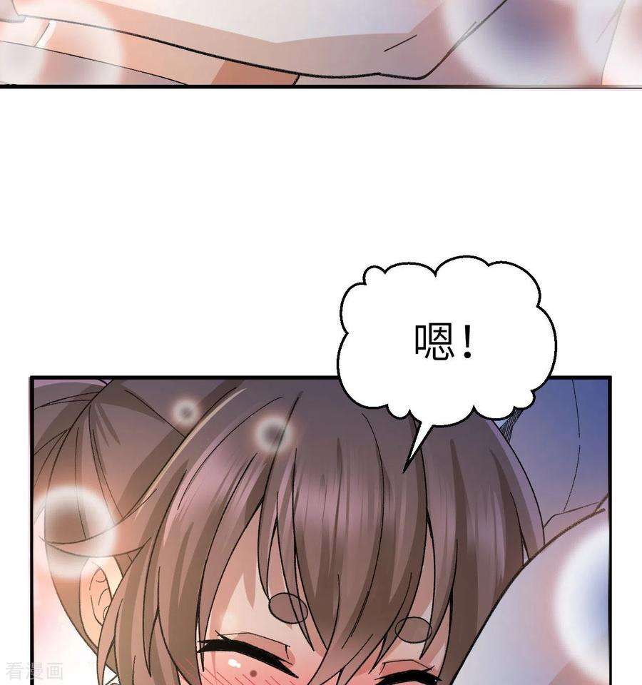 我和妹子们的荒岛余生215话