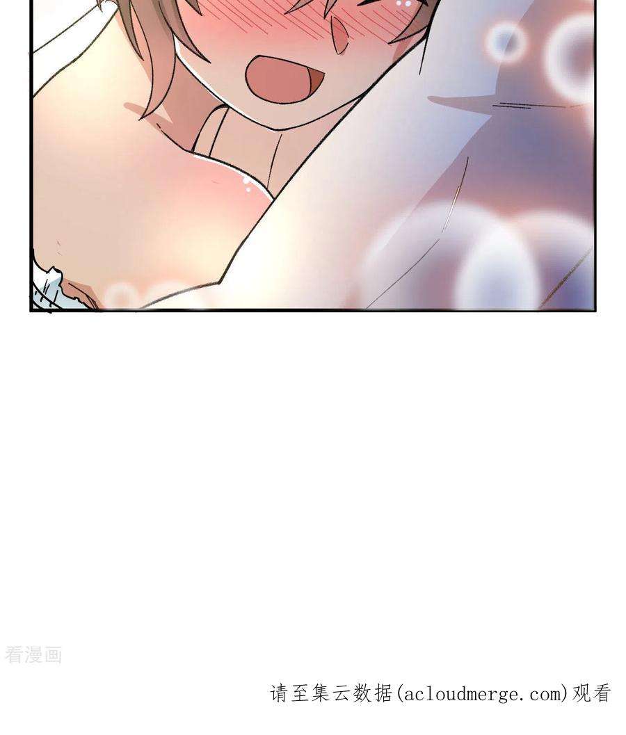我和妹子们的荒岛余生215话