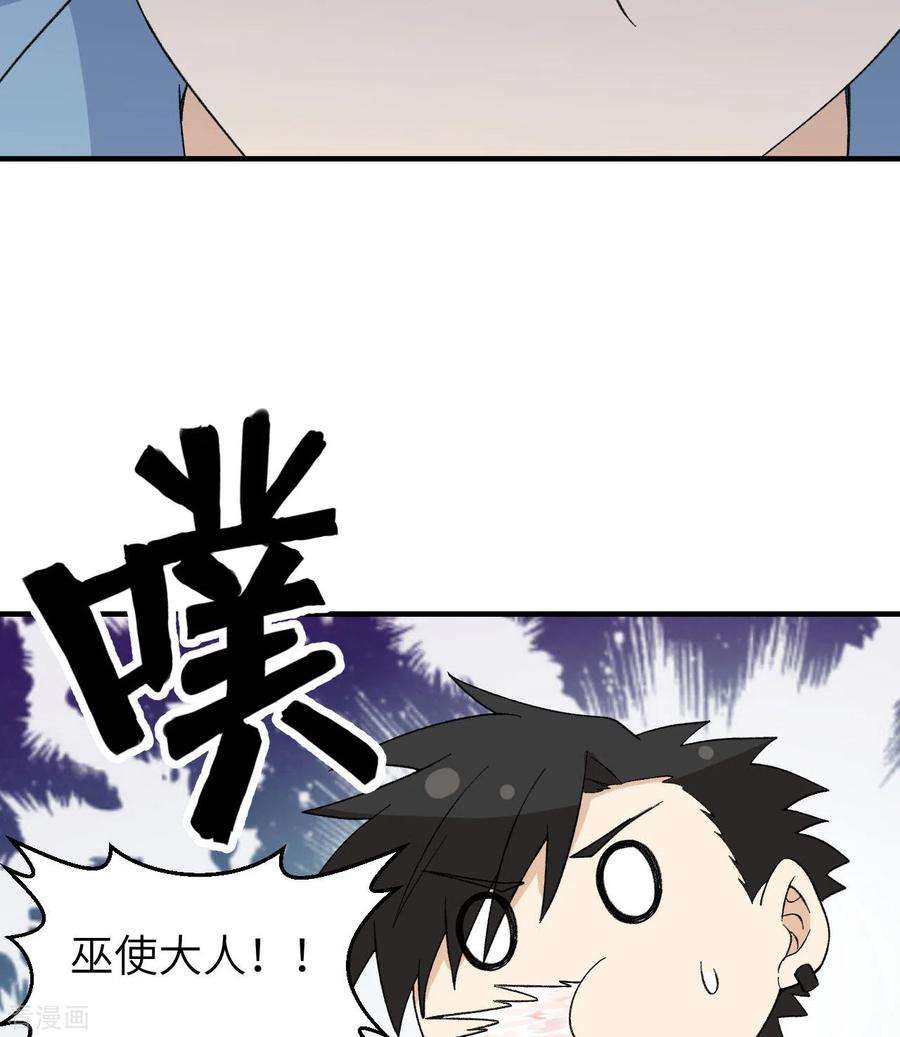 我和妹子们的荒岛余生216话
