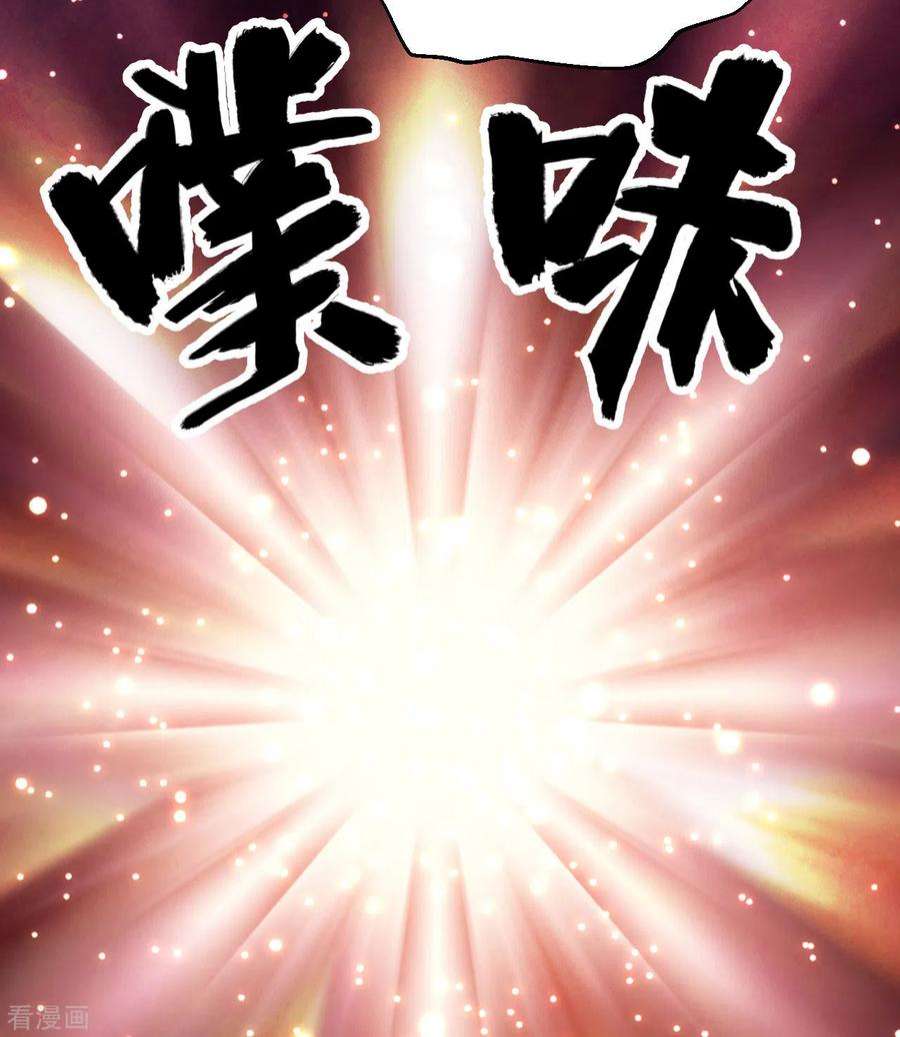 我和妹子们的荒岛余生216话
