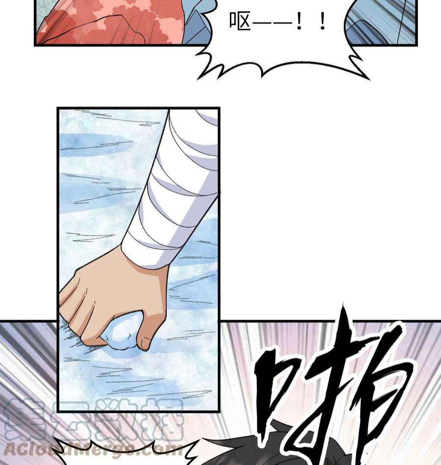 我和妹子们的荒岛余生216话