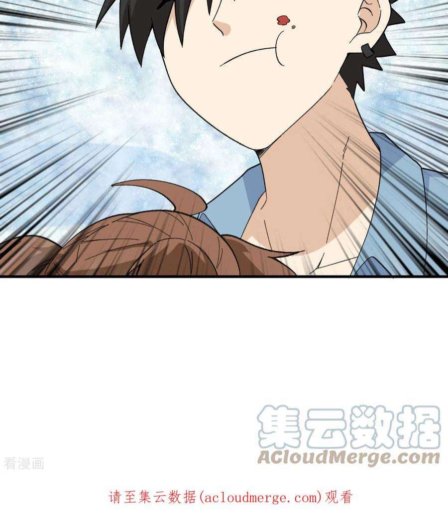 我和妹子们的荒岛余生216话