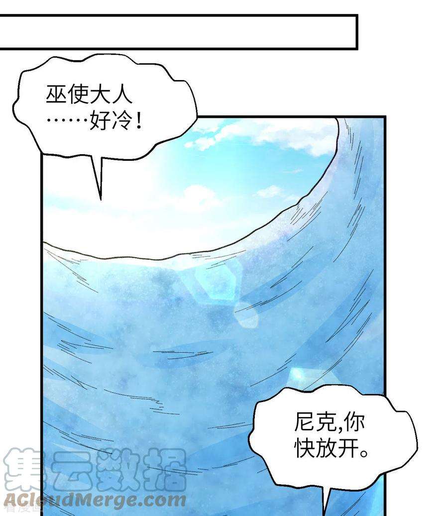 我和妹子们的荒岛余生216话